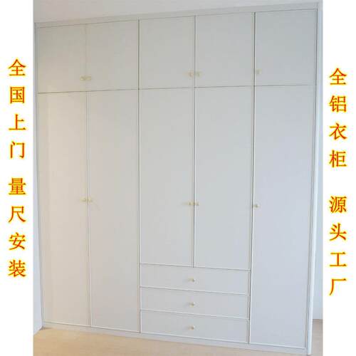 铝合金衣柜橱柜全屋定制全铝家具全铝家居铝材家具金属柜色卡料块
