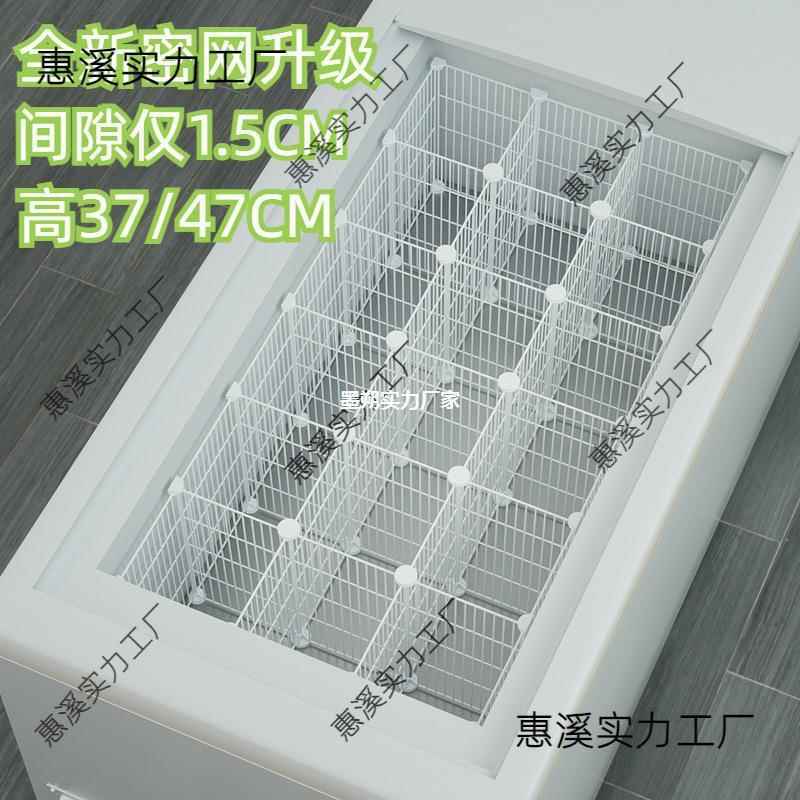 冷柜收纳神器内部分隔冰柜框置物架雪糕分隔板栏分格分层冷冻隔断