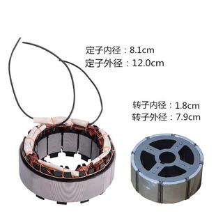 12v 铜线直流无刷线圈磁铁定子转子永磁电机 24v48v60v