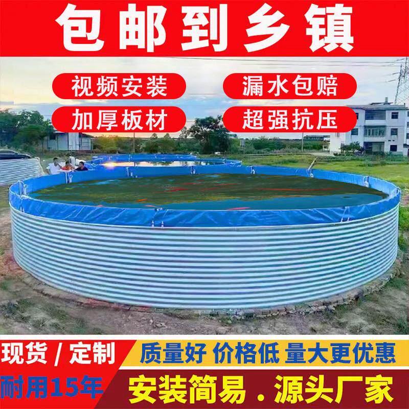 镀锌板帆布鱼池圆形水池大型高密度养殖池刀刮布加厚大容量蓄水池