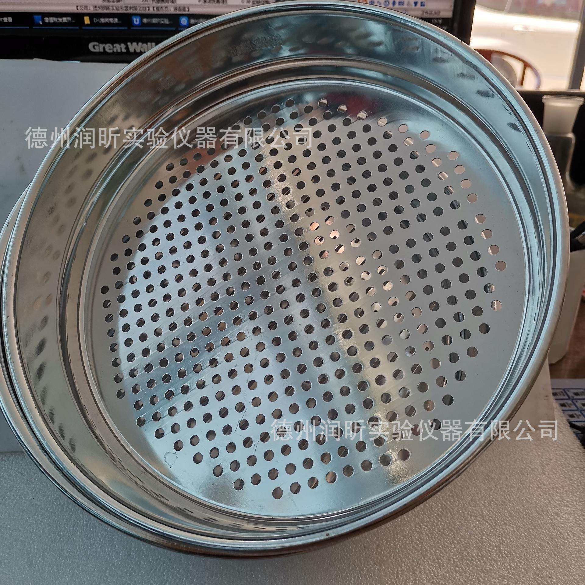 谷物选筛 分样筛 标准筛 容重筛22cm