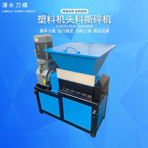 南京厂家废品大口径PE塑料管材撕碎机废铁钢筋电线电缆撕碎机
