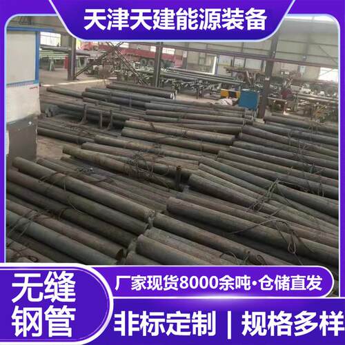高压锅炉钢管Q345R耐高温Q235R蒸汽炉管道P91大口径钢管P92扩管20