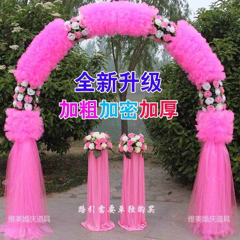 绢花拱门婚庆花门幸福门开业店庆活动拱门花拱门道具婚礼花门成品