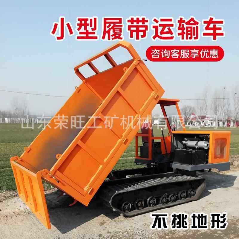 小型履带运输车农用果园山地自卸搬运车全地形多功能爬坡王爬山虎,农机/农具/农膜,农用拖拉机,淘宝优惠券,粉丝福利购,淘宝优惠卷