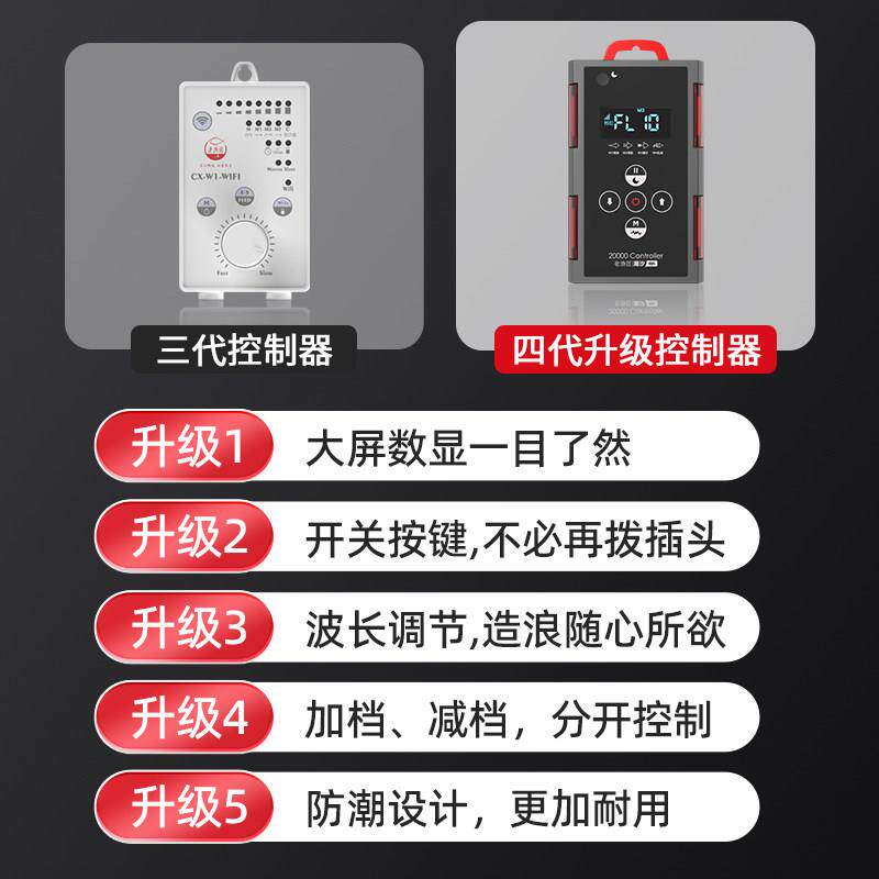 造浪泵鱼缸环泵频超音小型鱼缸底部吹粪XDT造浪机静老流鱼变匠