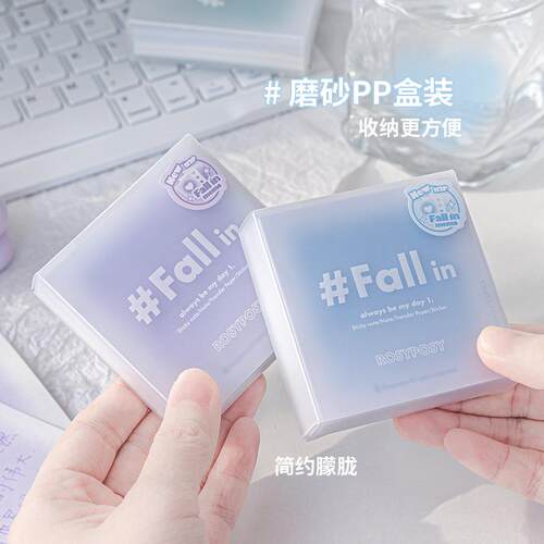 渐变便利贴组合套装初中生小学生专用高颜值便签纸有粘性小清新