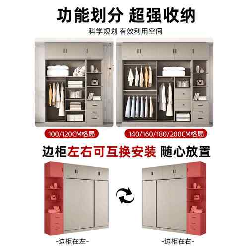 批出【奶油灰租订房用可可收大柜子纳挂衣全实木衣柜推家用卧室拉