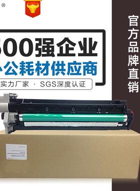 班图AD166套鼓适用震旦168 216 218 226 228 硒鼓 鼓架 显影组件