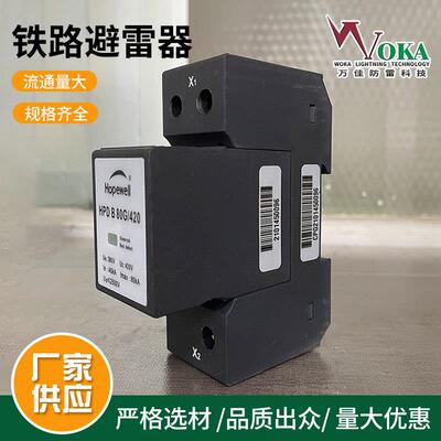 HS110/1DHS220/1D浪涌保护器HPDC40G/420HPDB80G/275