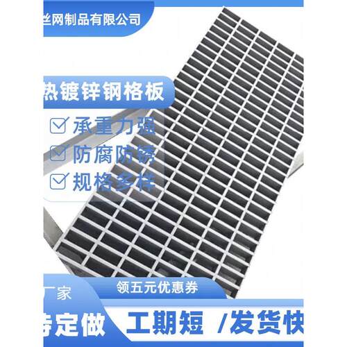 热镀锌钢格栅电厂维护平台格栅S热镀锌钢格栅电厂维护平台格栅
