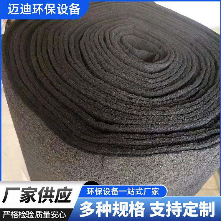 活性炭过滤棉过滤棉厂家黑色纤维过滤棉烤漆房环保设备过滤棉