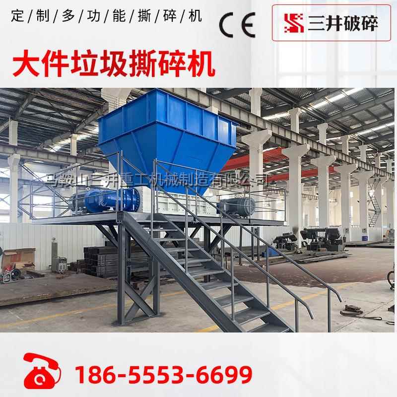 大件垃圾撕碎机 双轴破碎机 厨余垃圾撕碎机 树枝破碎机