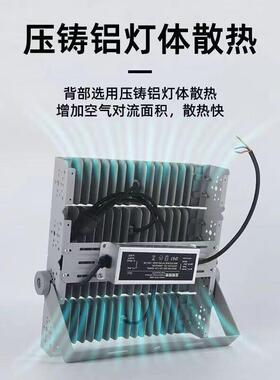 LD模组灯功率50-6LED模组00W大户外防水投光灯隧道W灯E高空广告牌
