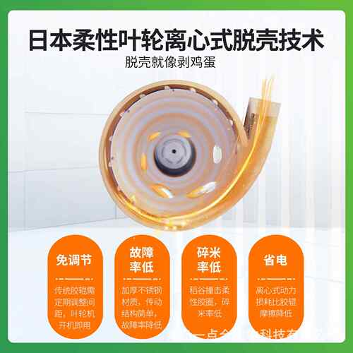 动一金LN9点新型NOE全加自碾米机新款稻谷打米机大型商用米机农村