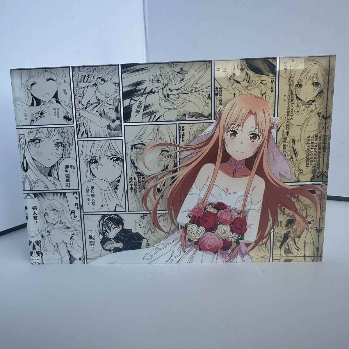 刀剑神域亚丝娜生日砖动漫周边亚克力砖定制高透高颜值立牌摆件