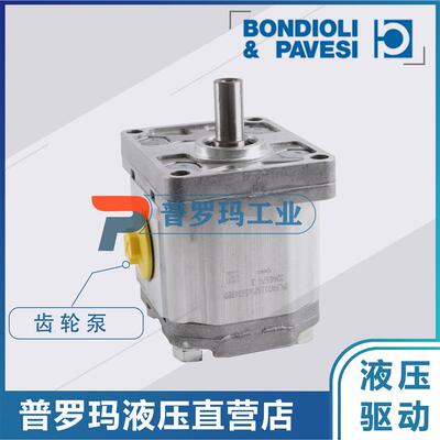 意大利邦贝齿轮泵HPLPA3 14/26/31/36/41/47/51/56/61/73/90 油泵