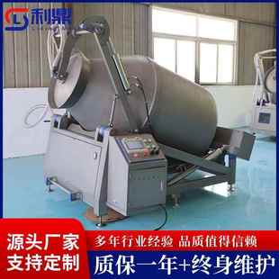 2500L大型液压真空滚揉机全自动食品厂肉类嫩化设备变频液压滚揉