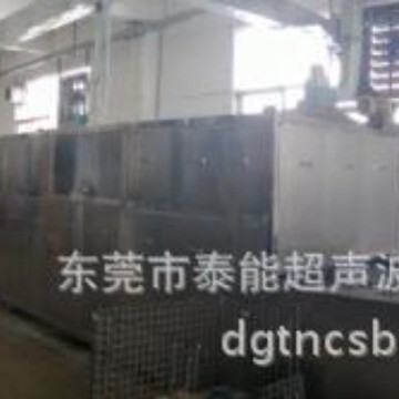 工业五金零件冲压除油除锈超声波清洗机TN-411超声波清洗设备
