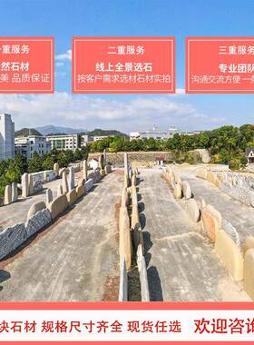 刻字石市政景观题字石旅游区导览石天然石奇石园林石