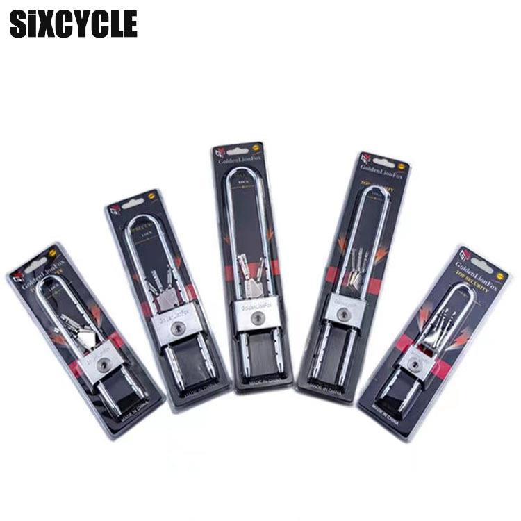 玻璃门锁加长U型锁门插锁双门防盗锁具店面商铺锁摩托车锁挂式