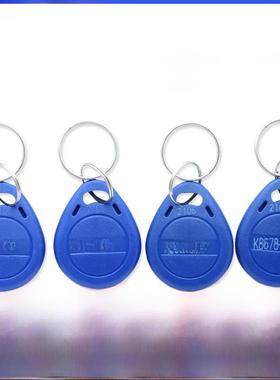 K8678防火墙Id覆制卡125/175/250/300/500K375社区门禁电梯钥匙炼