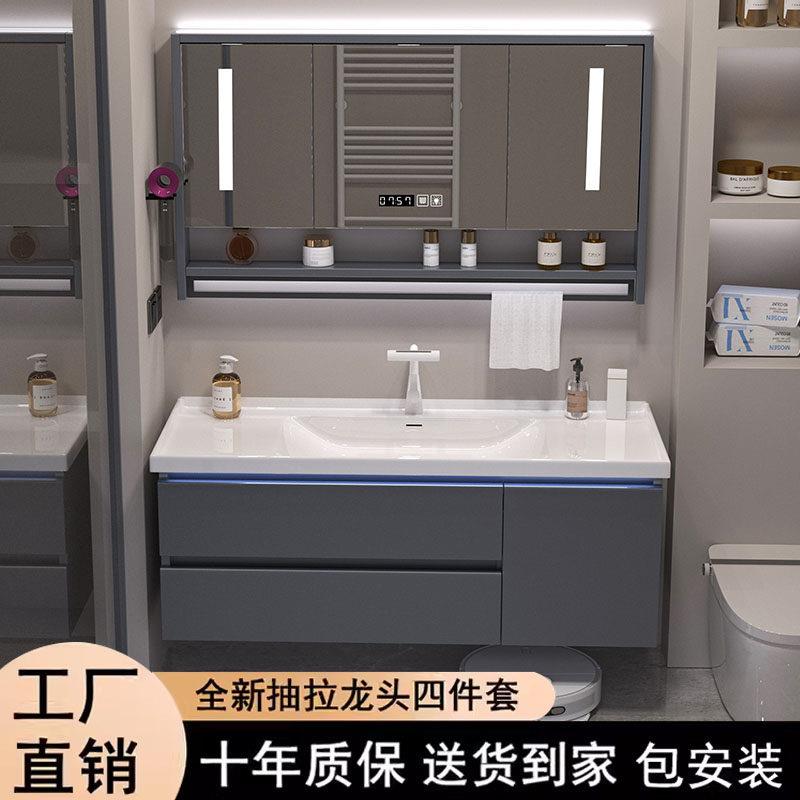 现代简约浴室柜陶瓷一体盆组合毛巾杆洗脸盆柜洗手卫生间洗漱台面