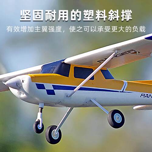FMS守护者锐飞飞控带自稳1220mm遥控航模飞机模型新手入门滑翔机