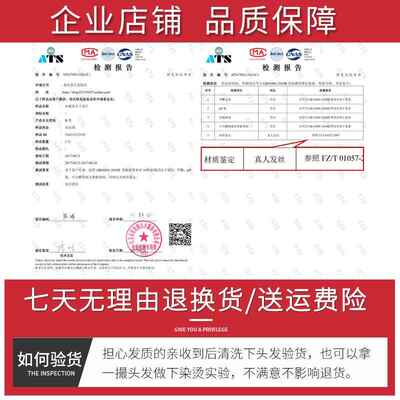 正品假发人片女真发一片式无痕头发接发发束真发丝头顶补发片长直