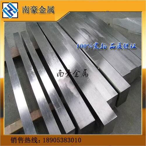1Cr13 12Cr13 2Cr13 20Cr13不锈钢方棒 方钢 冷拉不锈钢方棒 扁钢