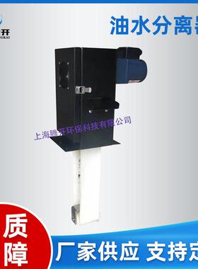 带式油水分离器TK-YFQ70
