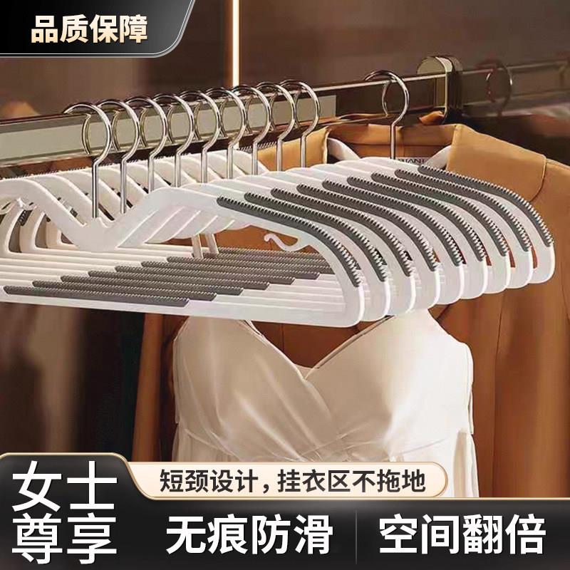 短脖子橡胶漆衣架矮颈液态硅胶衣架省空间收纳衣挂肤感膜防滑衣撑