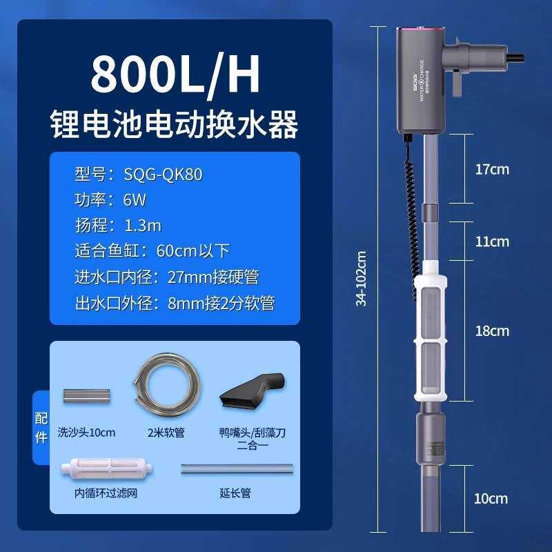 器鱼缸家用过滤水族箱洗水器抽水泵粪沙吸清洁工具电动自动换清洗