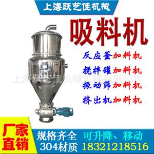 钢丝软管吸料机可可粉抽料机自动真空上料机白炭黑石墨粉喂料机厂