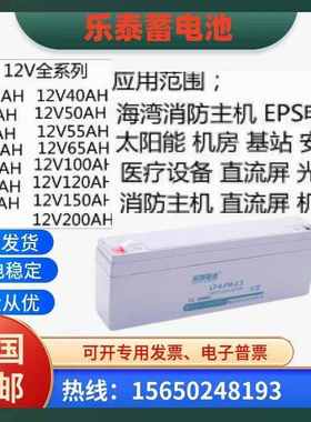 USAOK科星蓄电池 UD/12V24AH38AH65AH100AH120AH UPS/EPS消防应急