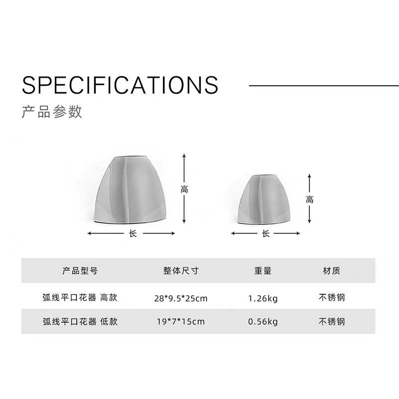 简约摆件厂家办公室客厅现代卧室装饰品花瓶不锈钢创意弧形金属