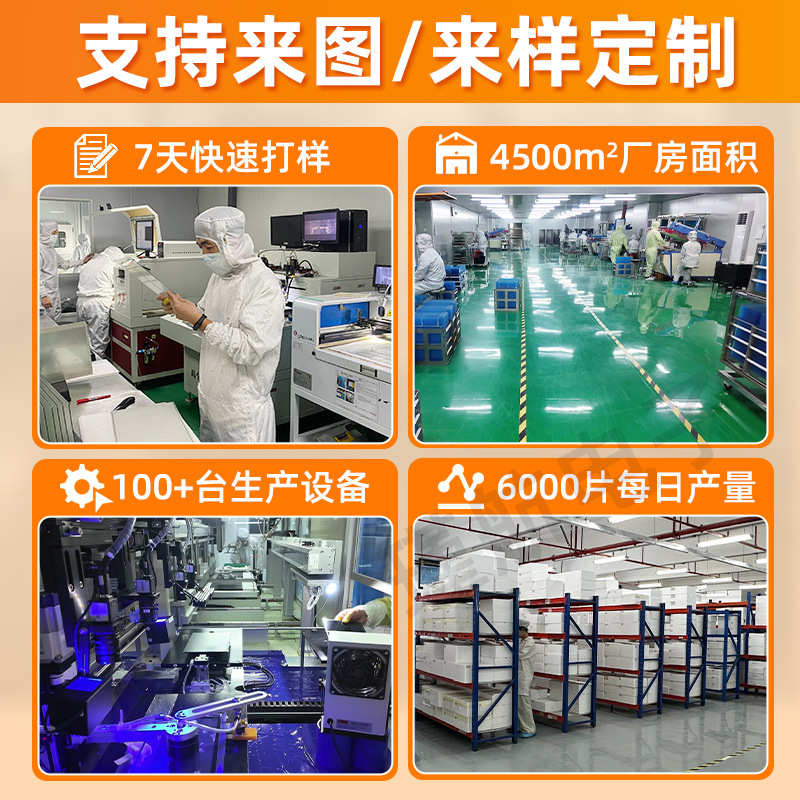 9寸电阻触摸屏可贴合HSD090IDW1 AT090TN10液晶显示屏触摸屏现货