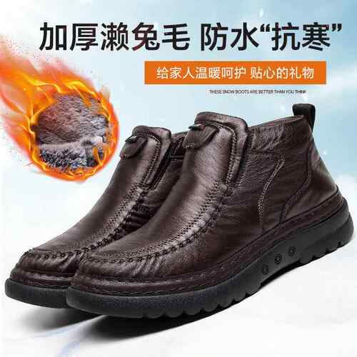 正品老北京布鞋男棉棉鞋冬季厚加绒加保暖爸爸防水防滑休闲鞋老年