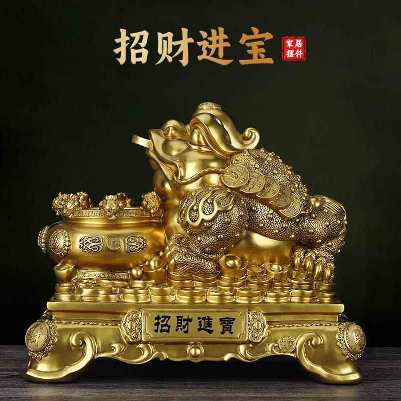 招财金蟾摆件三足蟾蜍办公室家居客厅玄关装饰店铺收银台开业礼品