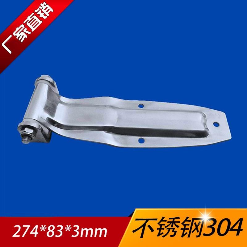 焊接合页/重型合页/车门铰链/加厚合页/铁门轴