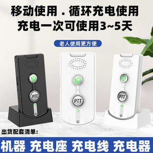 对讲门铃无线语音门铃智能家用门铃电话超远距离通话机器