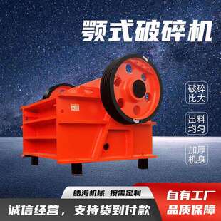 移动HVH鄂式玻破碎机璃建筑骨粉碎机砂石料碎石机小型石移动鄂式