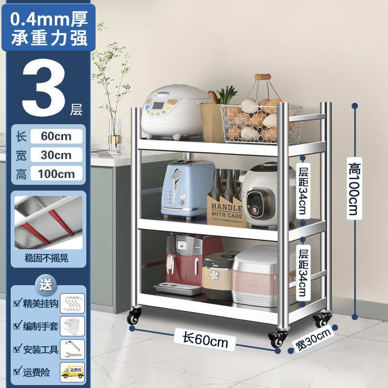 不锈钢厨房置物架带轮子架子可移动多层落地多功能储物架收纳货架