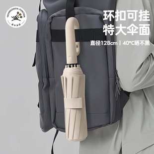 防户外折叠太阳伞全自动工厂两用环扣源头雨伞雨防晒紫外线晴遮雨