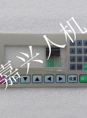 全新文本显示器OP320 OP320-A/A-S OP325-A OP330/-S 按键膜 面板