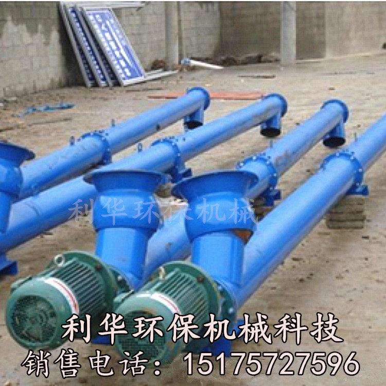 管式螺旋输送机 水泥罐搅拌站无轴上料机输灰机给料机粮食运输机