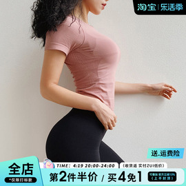 Migirl运动上衣女高弹力紧身短袖速干衣显瘦跑步健身T恤瑜伽服