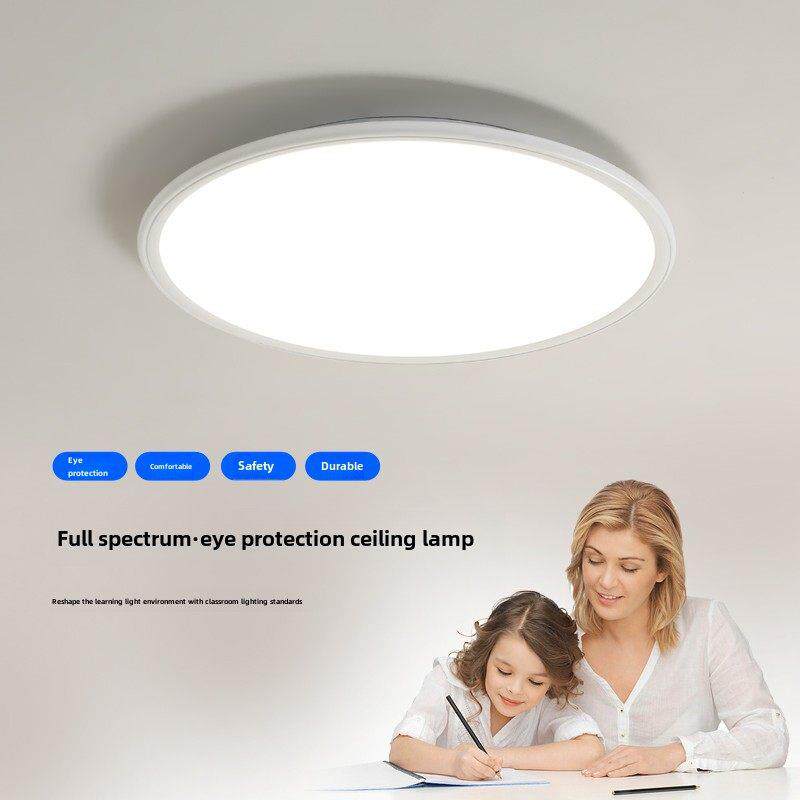 超薄led吸顶灯简约现代阳台灯走廊过道书房餐厅极简房间灯卧室灯