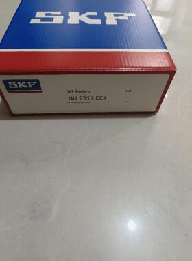 滚子轴承NU2139ECJ