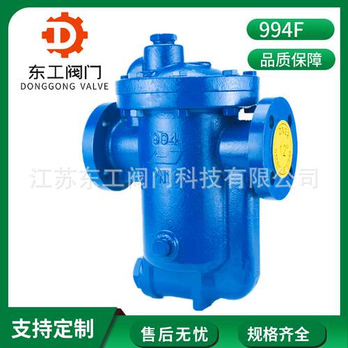 994F蒸汽疏水阀倒吊桶式自动疏水器自动疏水阀自动排水疏水阀